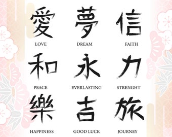 Japanese Kanji Printable - Kanji SVG/PNG Files for Crafting and Design