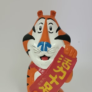 Vintage Tony the Tiger Bank, 1962 - Etsy