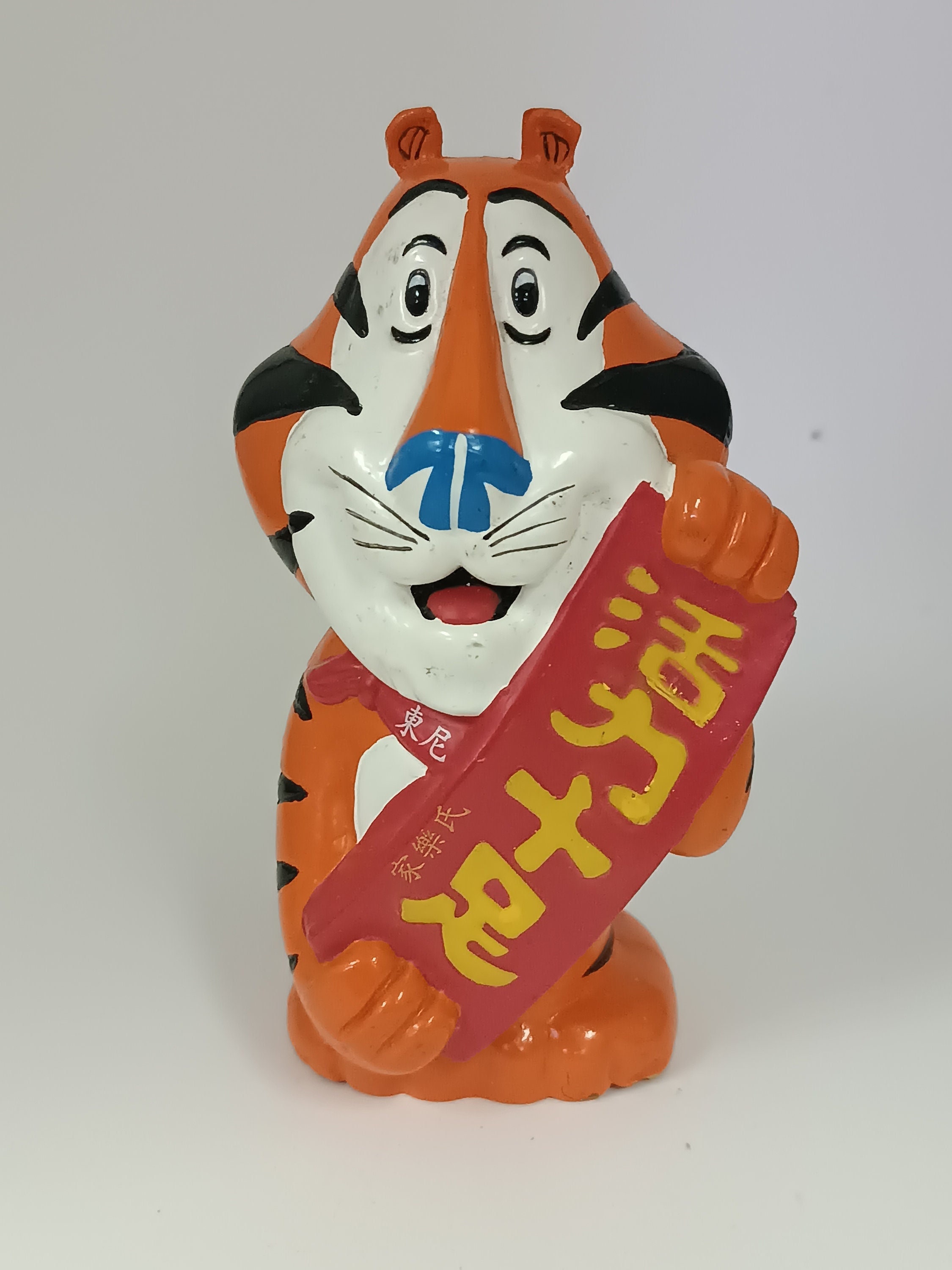 Kellogg's Frosted Flakes Tony the Tiger Savings Bank 2006