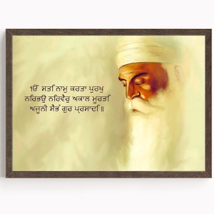 Sikh Art | Guru Nanak Dev | Ik Omkaar | Mool Mantar | First Sikh Guru from 1469 to 1539 | Religious Art | Vintage Art | Print | Canvas