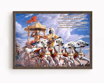 Krishna and Arjun, Mahabharat, Geeta, Geeta Saar, Krishna painting, Krishna Art, Vintage Art, Indian God, Poster Print, Canvas
