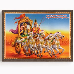Krishna and Arjun, Mahabharat, Geeta, Geeta Saar, Krishna painting, Krishna Art, Vintage Art, Indian God, Poster Print, Canvas