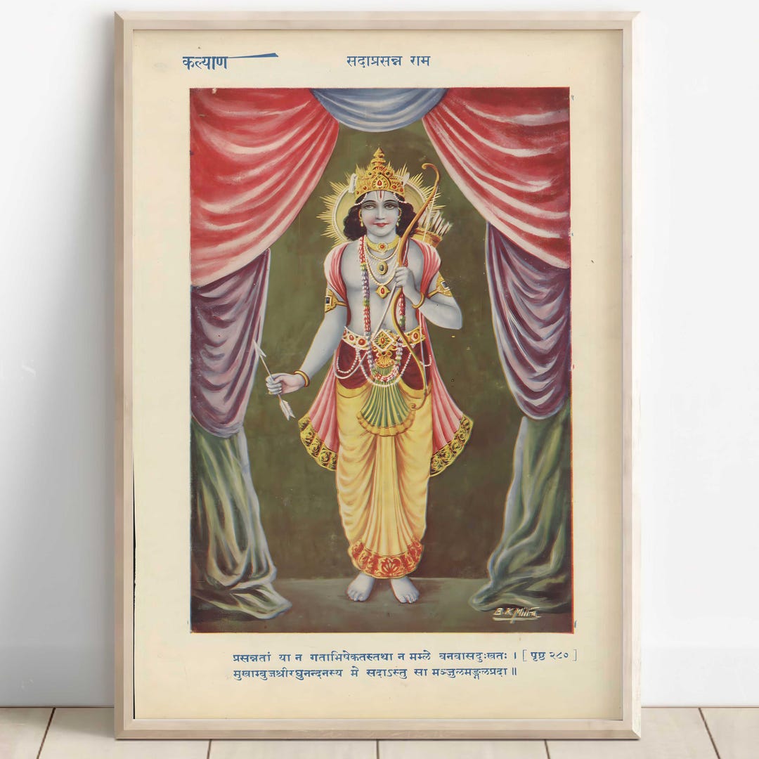 Ram, Rama, Lord Ram, Hindu God, Hindu God Wall Art, Indian God, Canvas ...