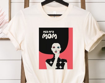 Mid Century Modern Mom T-Shirt, Mid Century Mother's Day Gift, Mid Mod Mom, Mom Shirt, Graphic Mom Shirt, Vintage Mom Gift, 60s Mom Gift