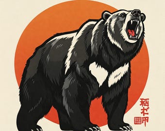 Japanese Black Bear Art Print – Growling Animal Illustration (Digital Download)