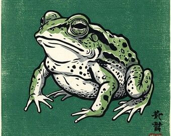 Japanese Toad Poster Digital Download | Bold & Stylish Wall Art | Eco-Friendly Print