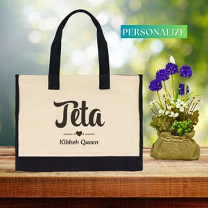 Custom Arabic Name Tote Bag: Lebanese Teta Gift