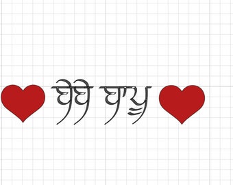 Buy Bebe Bapu Online In India - Etsy India Buy Bebe Bapu Online In India - Etsy India