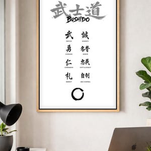 Puede incluir: Impresión enmarcada con caligrafía japonesa de "BUSHIDO" y sus siete virtudes: Justicia, Coraje, Compasión, Respeto, Honestidad, Honor, Deber y Lealtad, y Autocontrol. La impresión está sobre un escritorio de madera con un portátil y una planta en maceta.