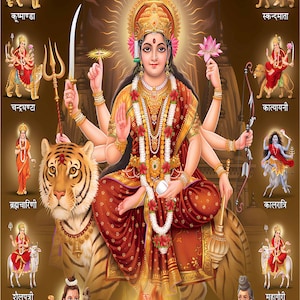 May include: A colourful illustration of the Hindu goddess Durga, depicted with eight arms and riding a tiger. She is surrounded by smaller images of her nine forms, known as the Navadurga. The text "कुलमाता" is written below the image of the goddess.