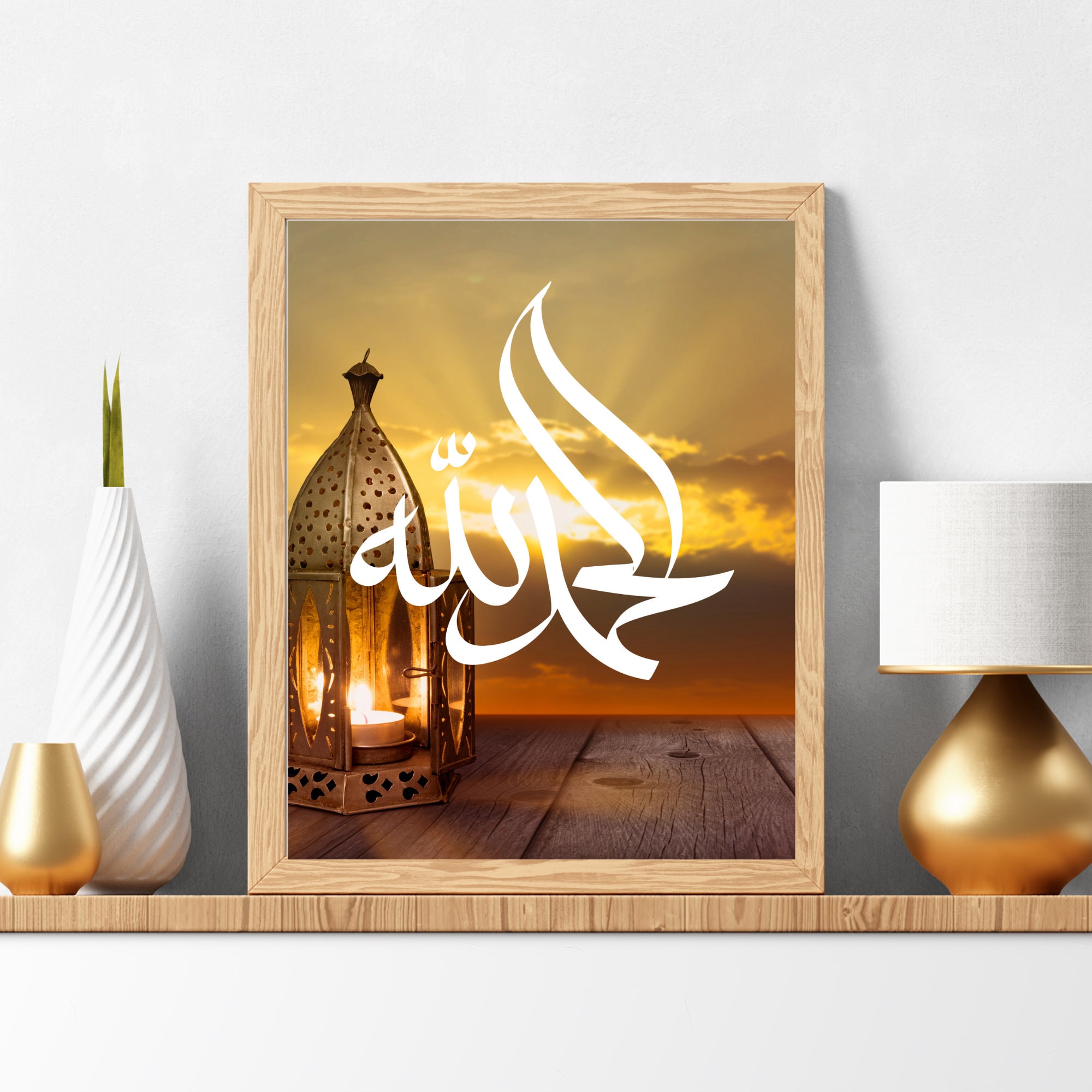 Islamic Calligraphy Printable Wall Art/modern Islamic Art/islamic Home ...
