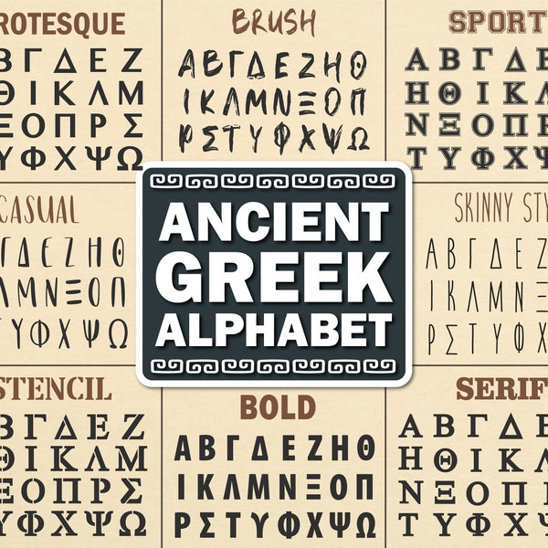 Greek Font Ancient Greece font Ancient Font Styles Greek Letters Font Greek Alphabet Greek Style Font Ancient Latin Font Greek Cricut Font