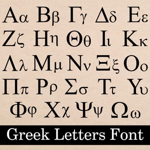Police grecque Police de la Grèce antique Polices de lettres grecques Police de l'alphabet grec Police de style grec Police Cricut grecque Police d'écriture grecque Police grecque coupée