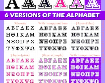 Alfabeto greco SVG: lettere greche della confraternita della sorellanza (download digitale)
