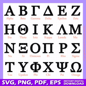 Alfabeto griego SVG, letras griegas PNG, archivo de corte de fuente griega, letras de fraternidades y hermandades, mega alfabeto griego, alfa, delta, sigma, universidad