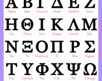 Greek Alphabet SVG: Fraternity Sorority Letters (Digital Download)