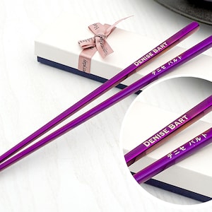 Chopsticks personalized Engraved chopsticks Reusable chopsticks custom Boyfriend gift Girlfriend gift Chopsticks set Mothers day gifts