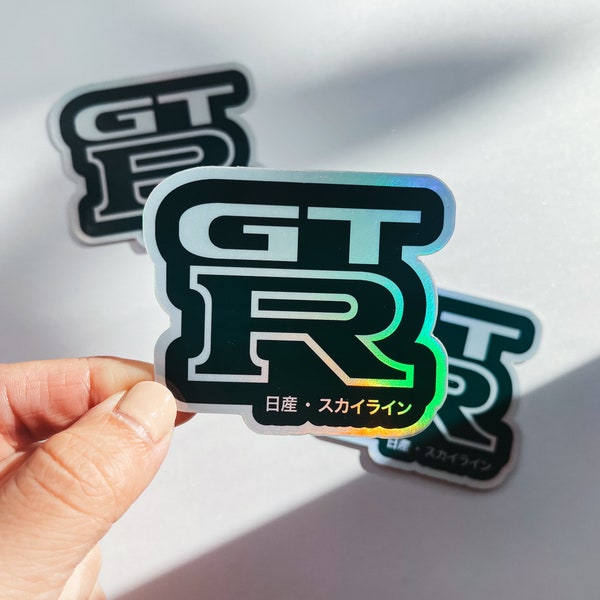 Nissan Skyline GT-R Logo Kanji Holographic Sticker Vinyl - 日産・スカイライン - Waterproof Decal for Water Bottle Laptop Planner Cups Car Window