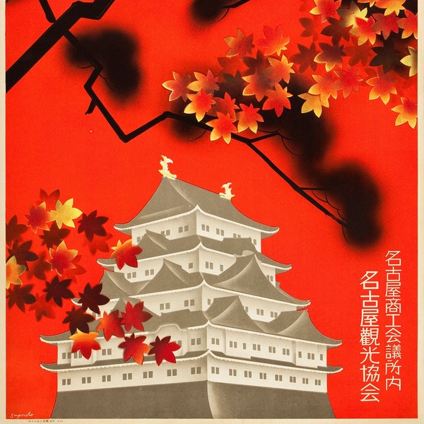 Japanese Vintage Tourism Poster "Autumn in Nagoya"