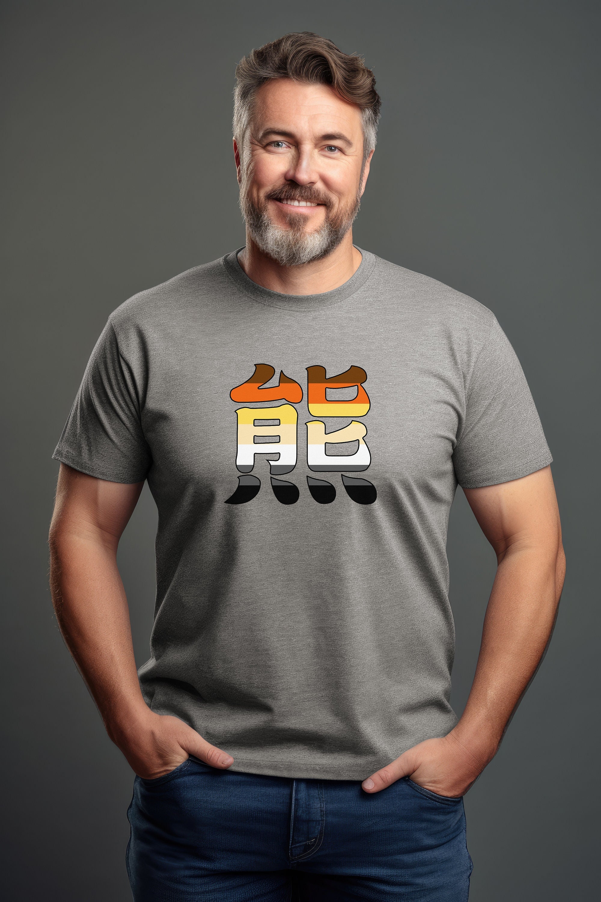 Gay Bear Japanese Kanji Calligraphy Kuma T-Shirt | Gay Pride Bear Pride Outfit | Bear Brotherhood Flag Color | Gift for Bear Friend
