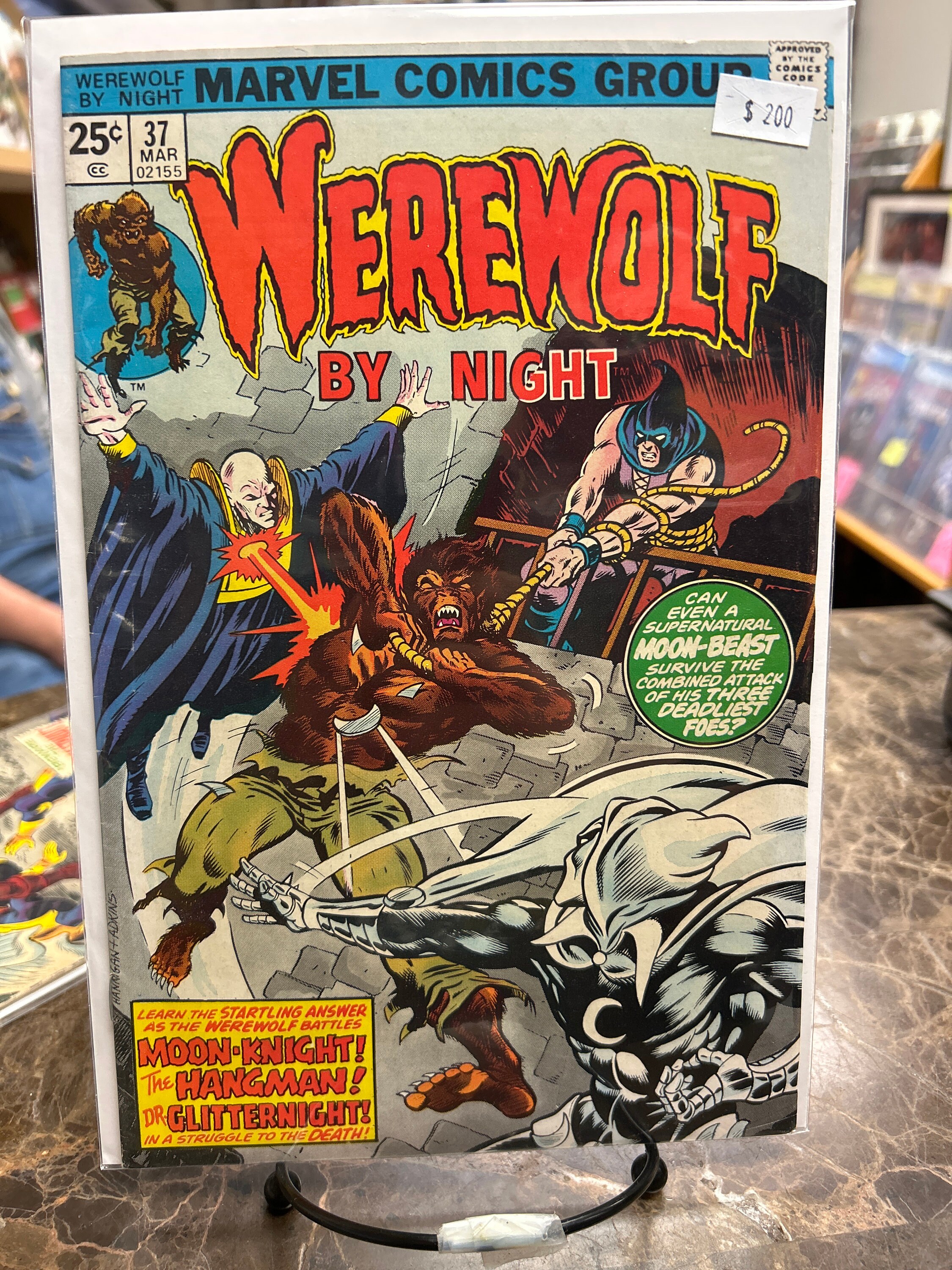 Werewolf By Night a Werewolf By Night Poster for Sale by Krfana