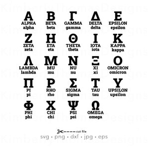 Griechischer Buchstabe SVG Bundle, griechisches Alphabet und Wörter svg, Silhouette, Cricut, Brüderlichkeit Buchstaben svg, Sorority Digital Download, Brüderlichkeit png