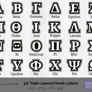 Pacchetto di lettere greche SVG, pacchetto di lettere della confraternita svg, file di taglio Silhouette e Cricut, dxf tagliato al laser, alfabeto greco png, lettere della confraternita