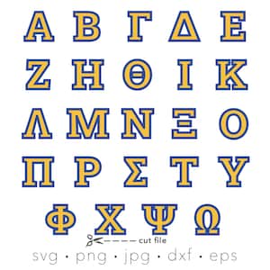 Paquete de letras griegas SVG, letras de fraternidad svg, hermandad, alfabeto griego azul y dorado, Cricut, archivos cortados con láser, alfabeto griego png