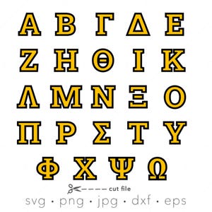 Griechisch Buchstaben Bundle SVG, Bruderschaft Buchstaben svg, Sorority, schwarz-goldenes griechisches Alphabet, Cricut, Laser-Schnitt-Dateien, griechisches Alphabet Png