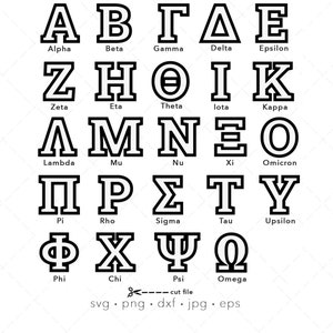 Griechischer Brief Bundle SVG, Brüderlichkeit Briefe Bundle svg, Silhouette und Cricut Dateien, Laser geschnitten dxf, griechisches Alphabet Png, Schwesternschaft Briefe
