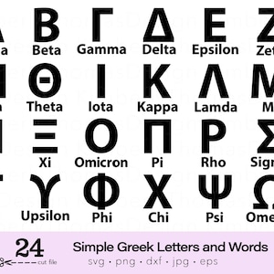 Greek Alphabet SVG, Fraternity letters bundle svg, Sorority, Silhouette, Cricut, Laser cut, Greek alphabet png, Simple Greek letters