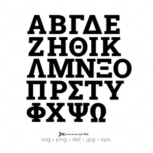 Paquete SVG de letras griegas, 24 alfabeto griego Svg, Silueta, Cricut, Cartas de Fraternidad svg, Descarga digital de hermandad, Letras de hermandad dxf