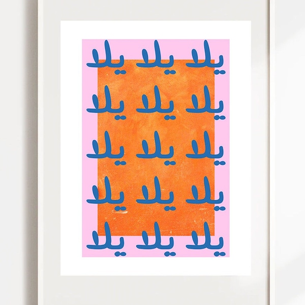 Yalla Set of Print, Arabic Poster Print Download, Museum Poster, Vintage Gallery Wall, Gallery Wall Art, Modern Print, Digital