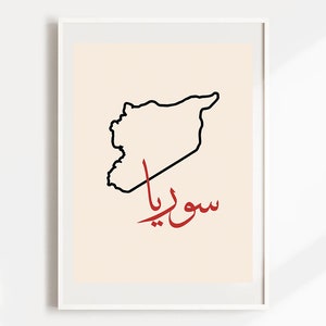 Syrien Poster, Arabisch Poster Download, Land, Museum Poster, Vintage Galeriewand, Galerie Wandkunst, Digitaldruck, Modern Print