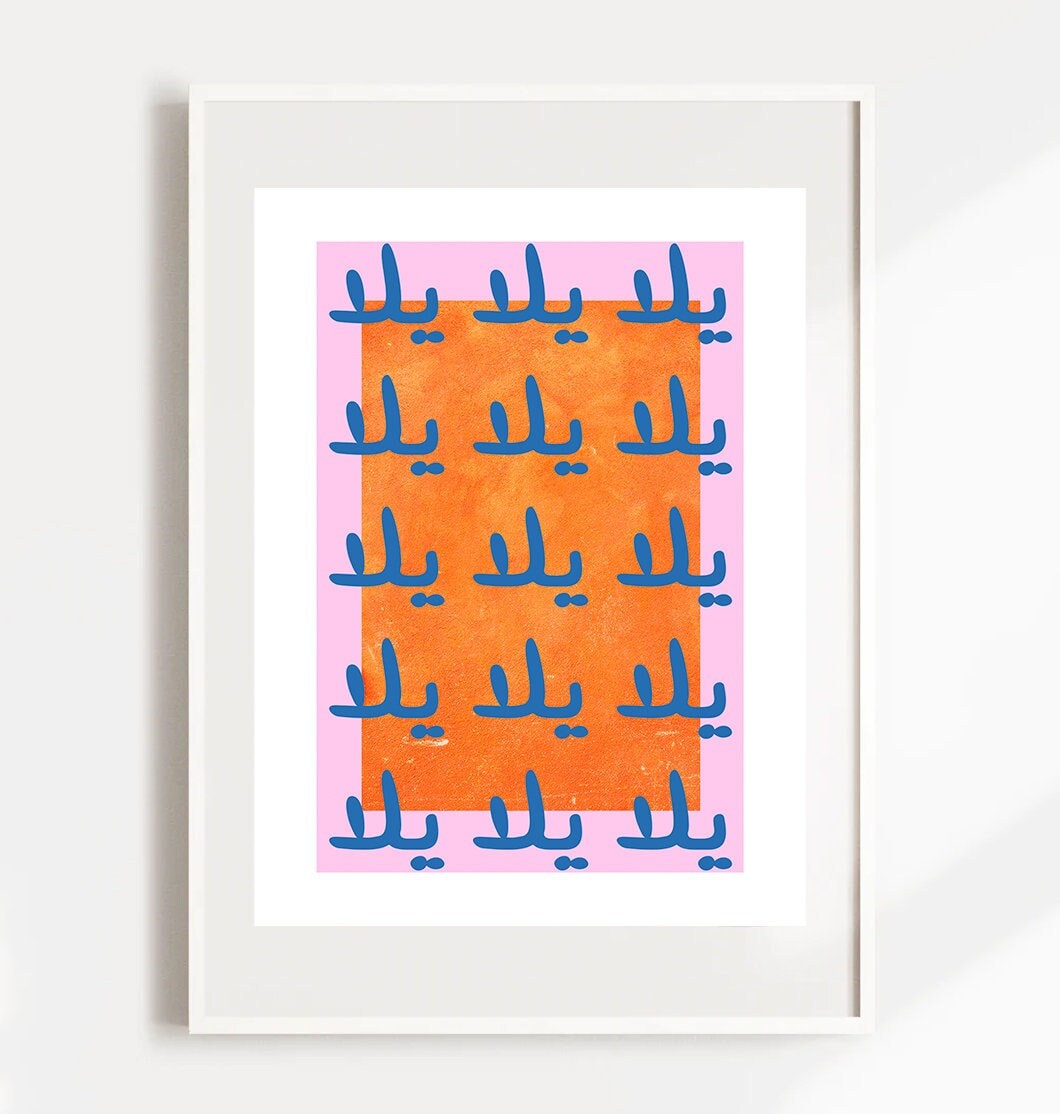 Yalla Set of Print, Arabic Poster Print Download, Museum Poster, Vintage Gallery Wall, Gallery Wall Art, Modern Print, Digital