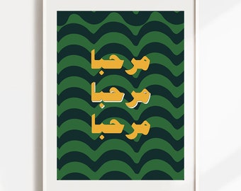 Marhaba Print, Arabic Poster Print Download, Museum Poster, Vintage Gallery Wall, Gallery Wall Art, Modern Print, Digital