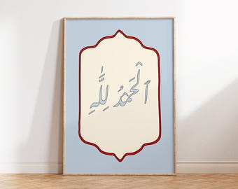 Alhamdulilah Arabic Poster, Islamic Art,Digital  Print Download, Vintage Retro Art, Gallery Wall Art, Hand Drawn, Modern Print