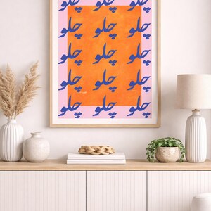 Challo Urdu Wandkunst, Urdu Let’s Go Print, Retro Kunstdruck, Kinder Kinderzimmer Dekor, modernes Poster, druckbare Galeriewand, digitaler Download Bild 8