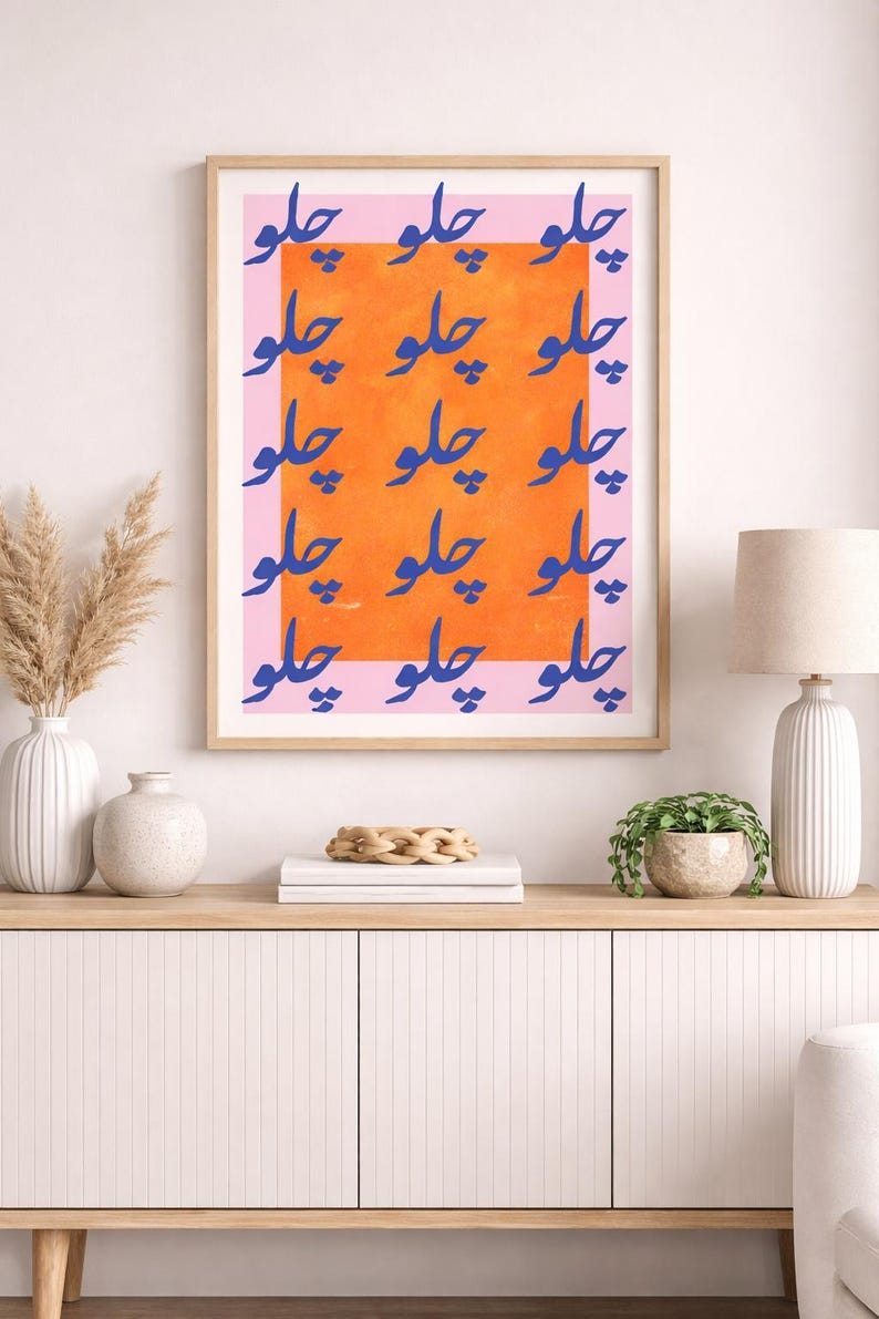 Challo Urdu Wandkunst, Urdu Let’s Go Print, Retro Kunstdruck, Kinder Kinderzimmer Dekor, modernes Poster, druckbare Galeriewand, digitaler Download Bild 8