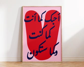 Liefdesposterprint, gedicht, digitale print download, romantisch cadeau, Arabisch citaat, galeriekunst aan de muur, moderne print, retro