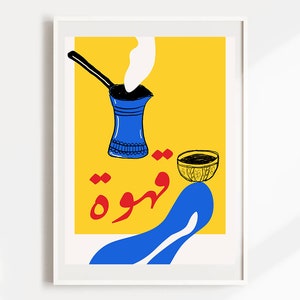 Cartaz de café árabe, Qahwa, impressão de cartaz árabe para download, cartaz de museu, parede de galeria vintage, arte de parede de galeria, impressão moderna, digital