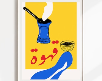 Coffee Arabic Poster, Qahwa, Arabic Poster Print Download, Museum Poster, Vintage Gallery Wall, Gallery Wall Art, Modern Print, Digital