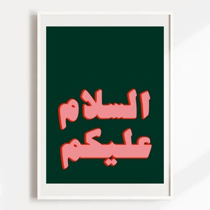 Salam Alaikom Druckset, Arabisches Poster Download, Museumsplakat, Vintage Galeriewand, Galerie Wandkunst, Moderne Druck, Digital