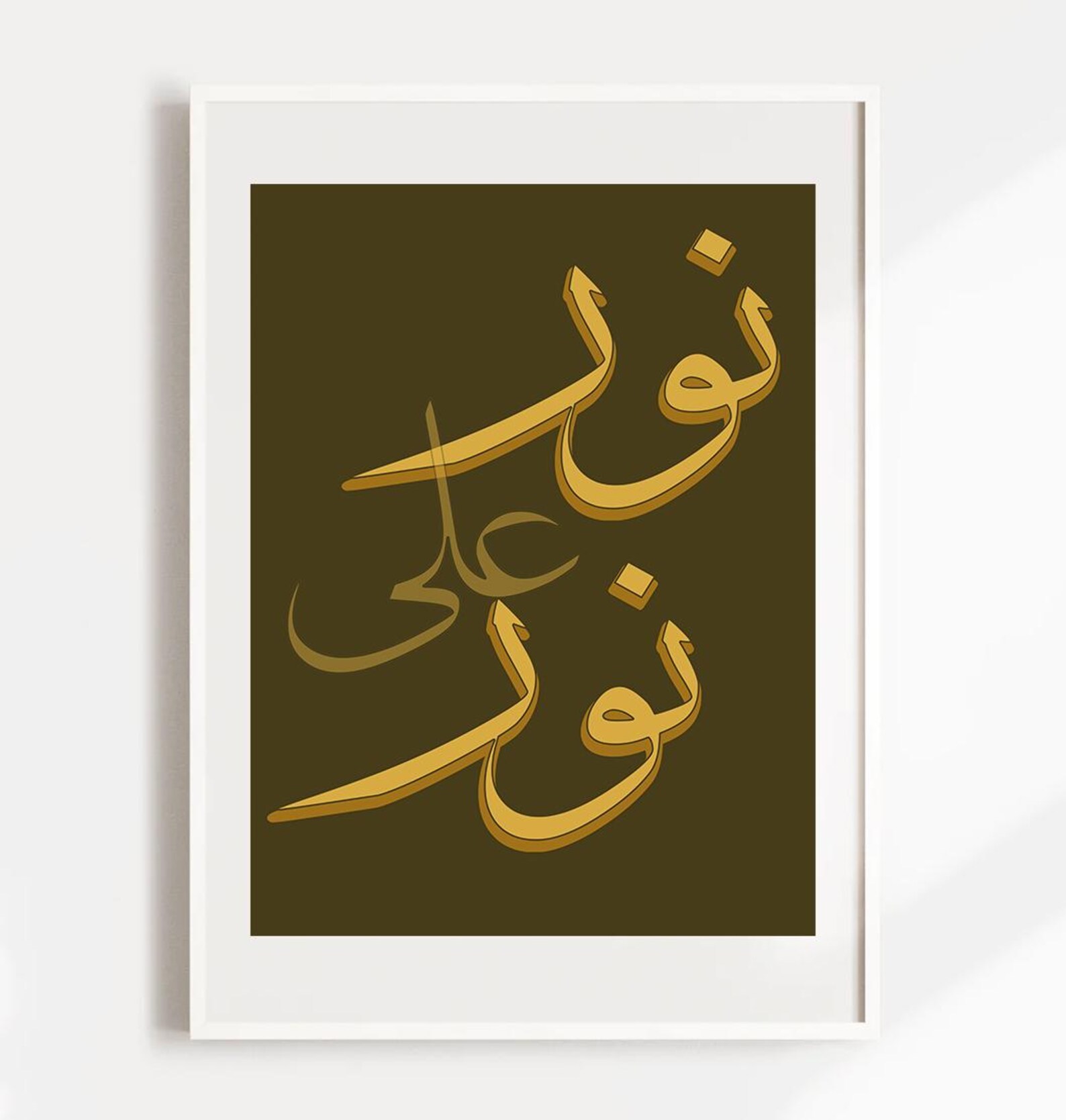 نور على نور Wall Art Print, Arabic Calligraphy Decor, Islamic Quote ...