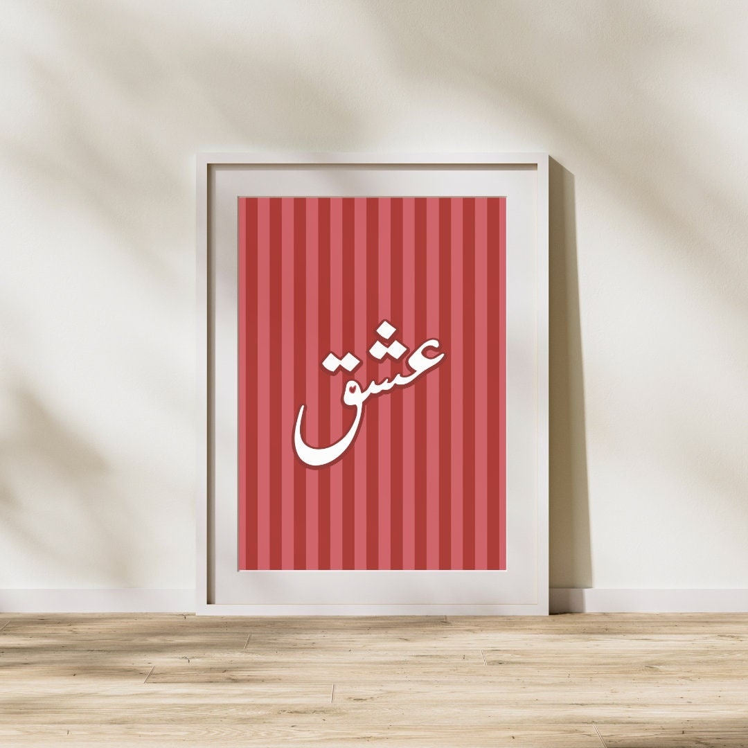 Ishq Singapore - Main Image