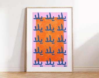 Arabic Yalla Poster Print, Digital Download, Retro Pop Art, Gift, Vintage Gallery Wall, Gallery Wall Art, Modern