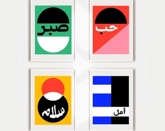 Ensemble d'estampes en arabe, paix, amour, patience, espoir, téléchargement d'impression d'affiches en arabe, affiche de musée, mur de galerie vintage, art mural de galerie
