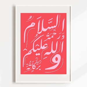 Conjunto de impressão Salam Alaikom, download de impressão de pôster árabe, pôster de museu, parede de galeria vintage, arte de parede de galeria, impressão moderna, digital