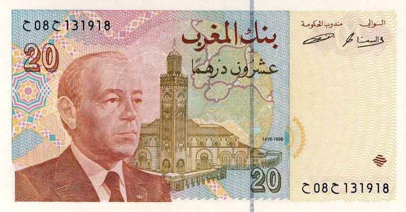 10 Dh Maroc 1987 Et 20 Dh Marocan 1996 Etsy 10-dh-maroc-1987-et-20-dh-marocan-1996-etsy