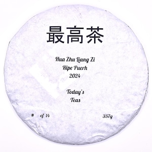 2024 Today’s Teas Shou (Ripe) Puerh 357g (12.5oz) Cake